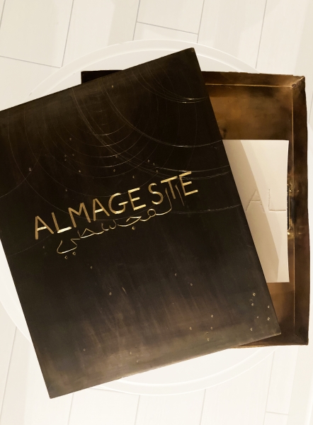 http://www.mounasaboni.com/files/gimgs/60_img4543.jpg